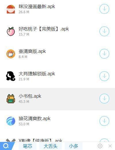 
百宝口袋软件库
