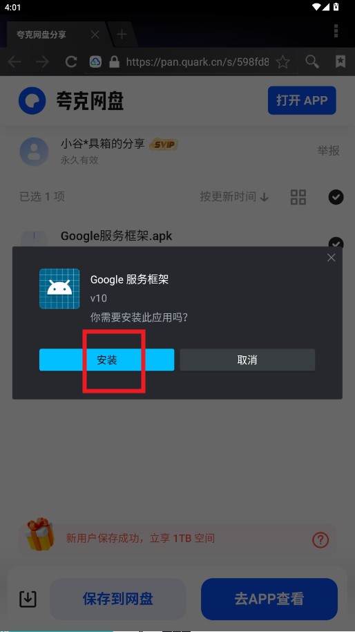 
小谷工具箱