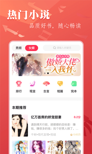 
笔尚小说正版
