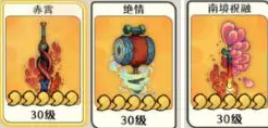 古今2风起蓬莱神兵强度排行分享1