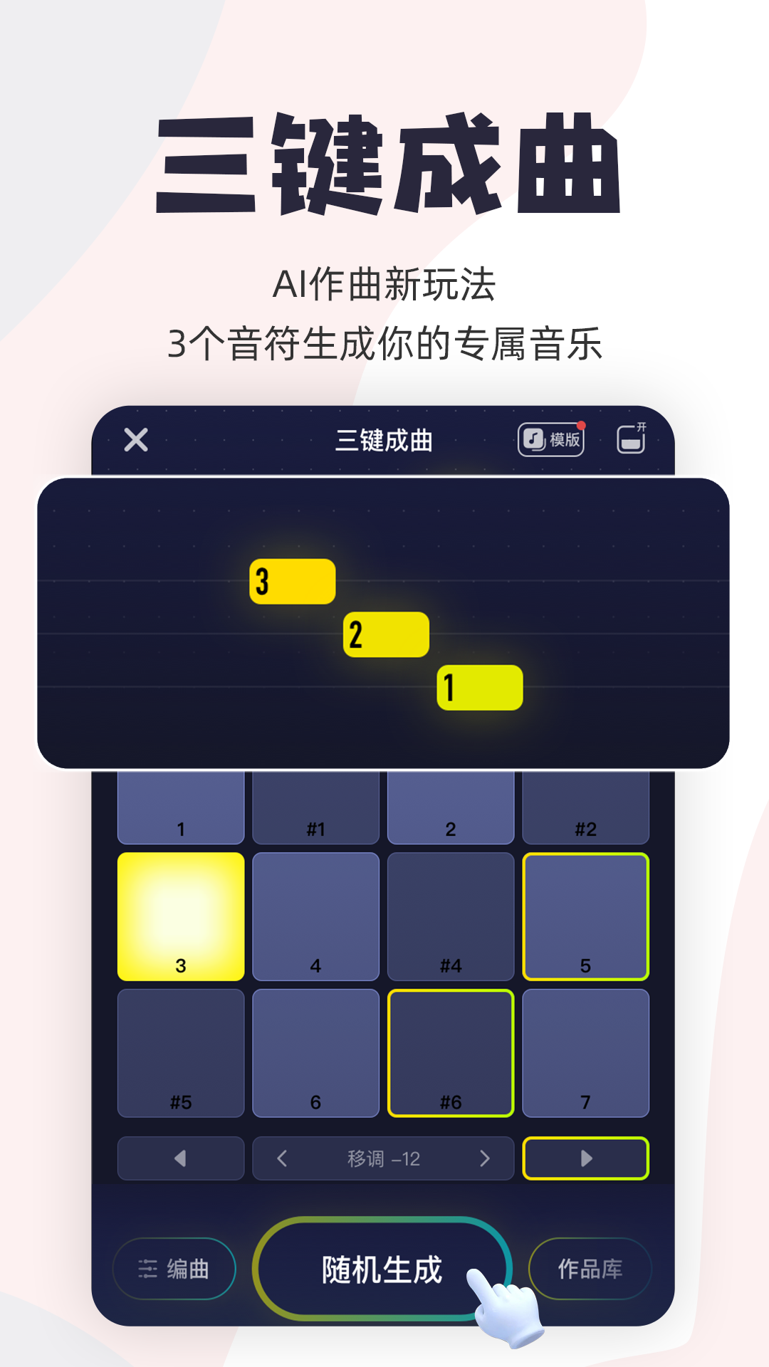 
唱鸭