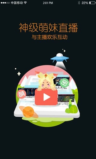
王者营地