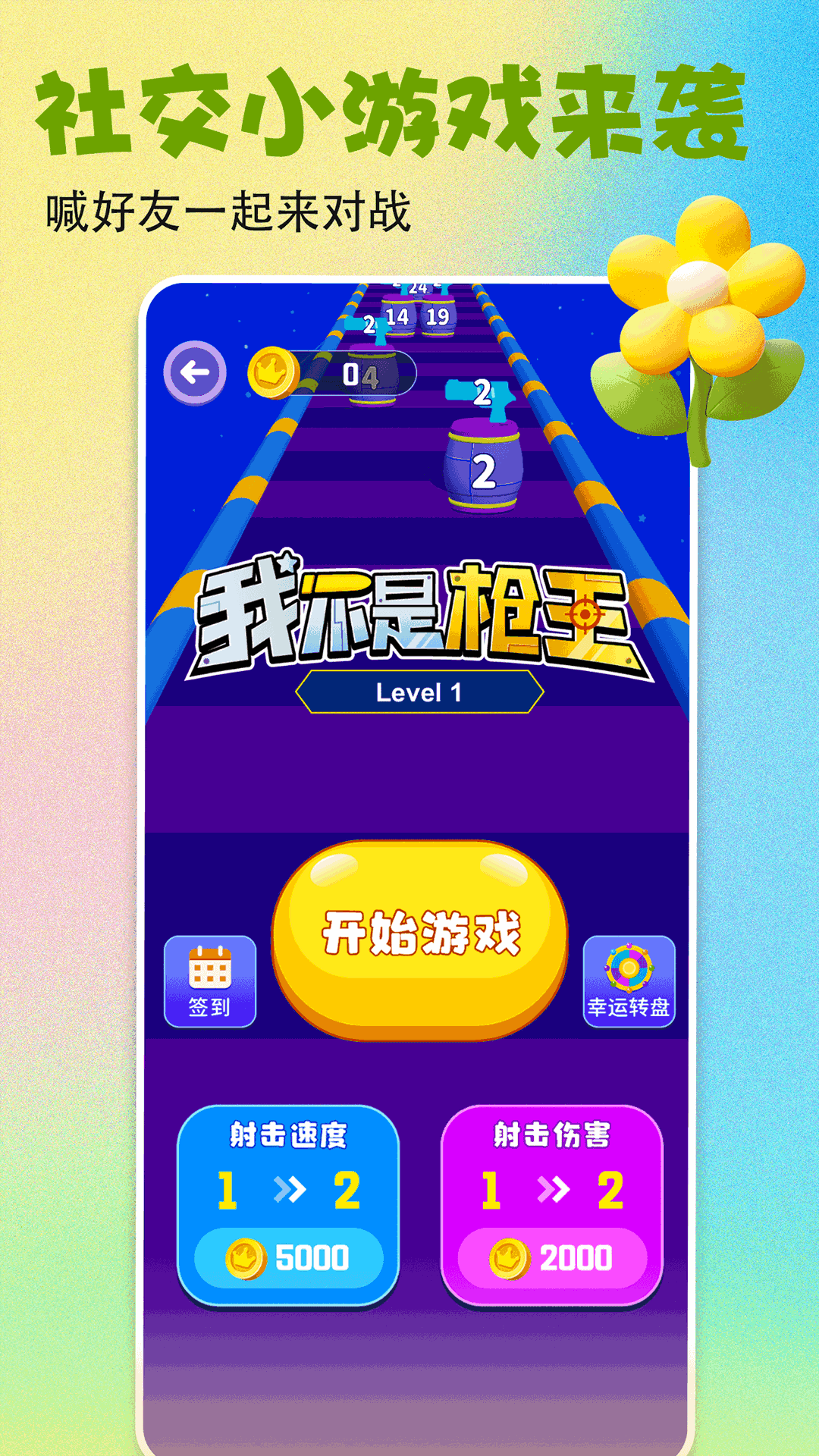 
壁纸多多