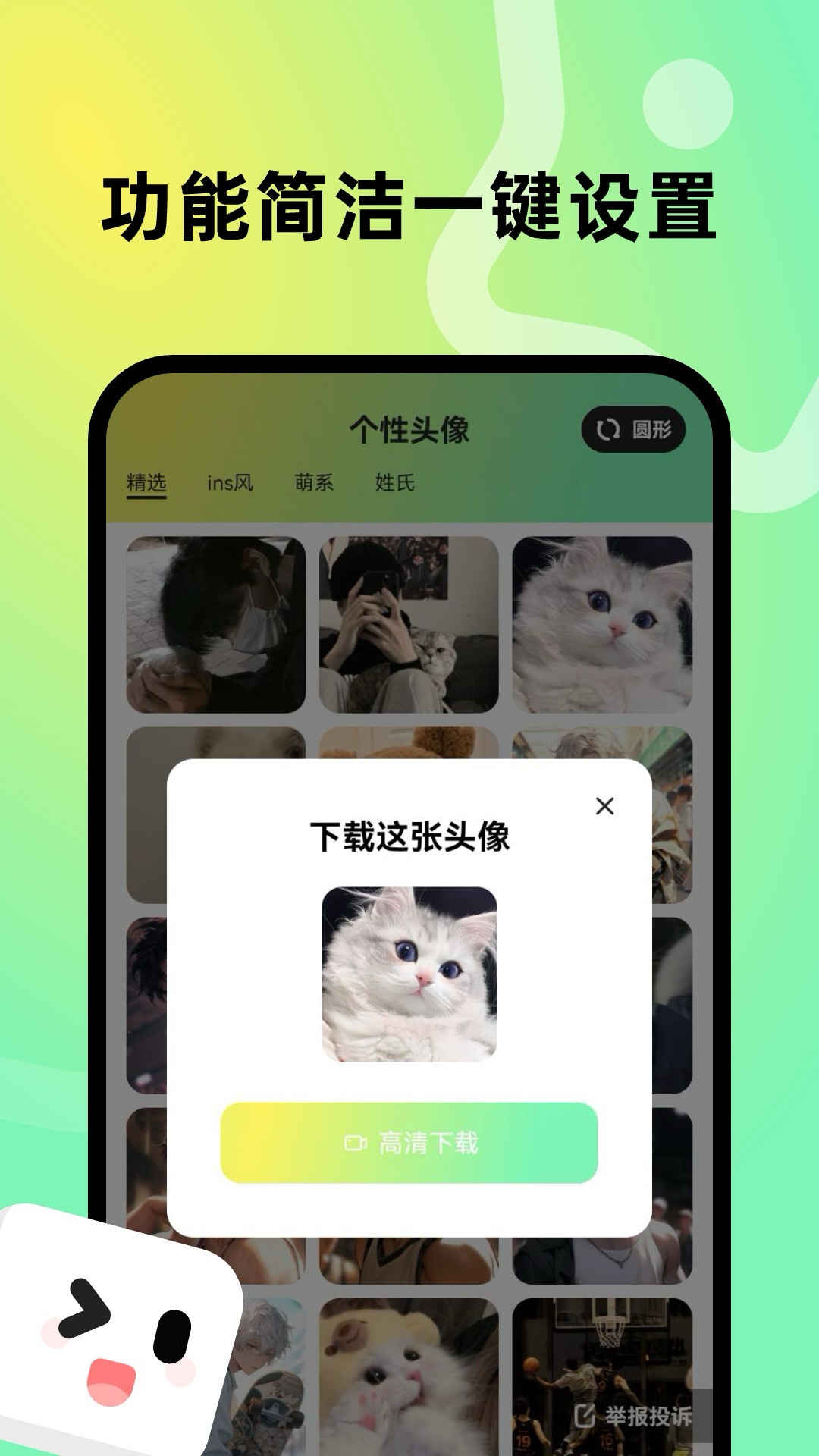 
趣美壁纸