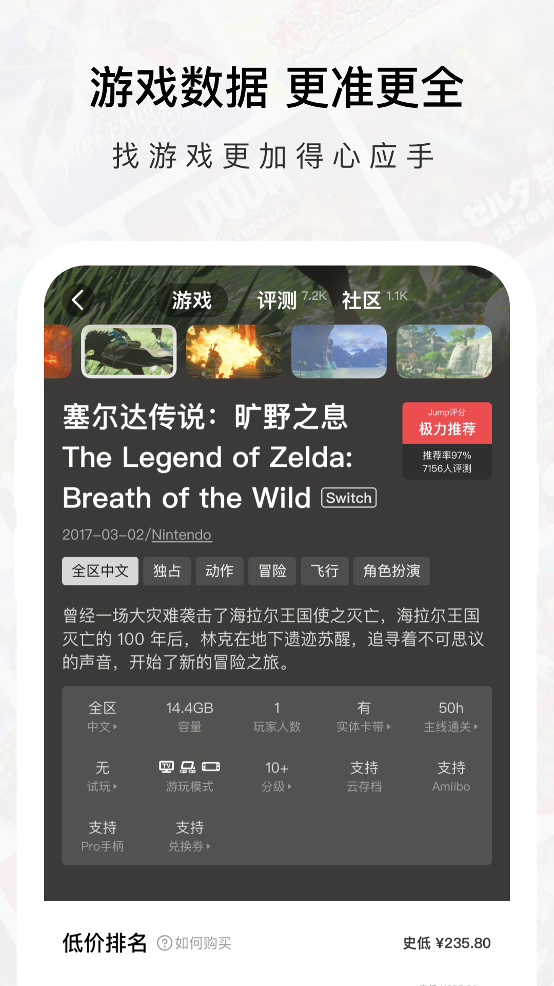 
Jump app
