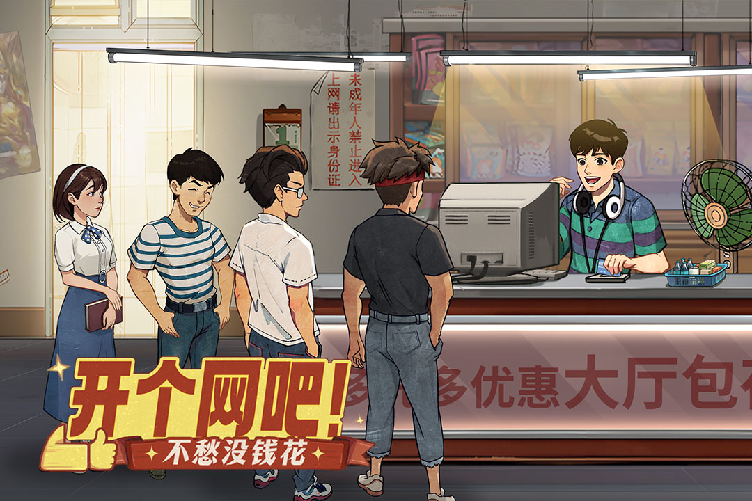 
时光杂货店