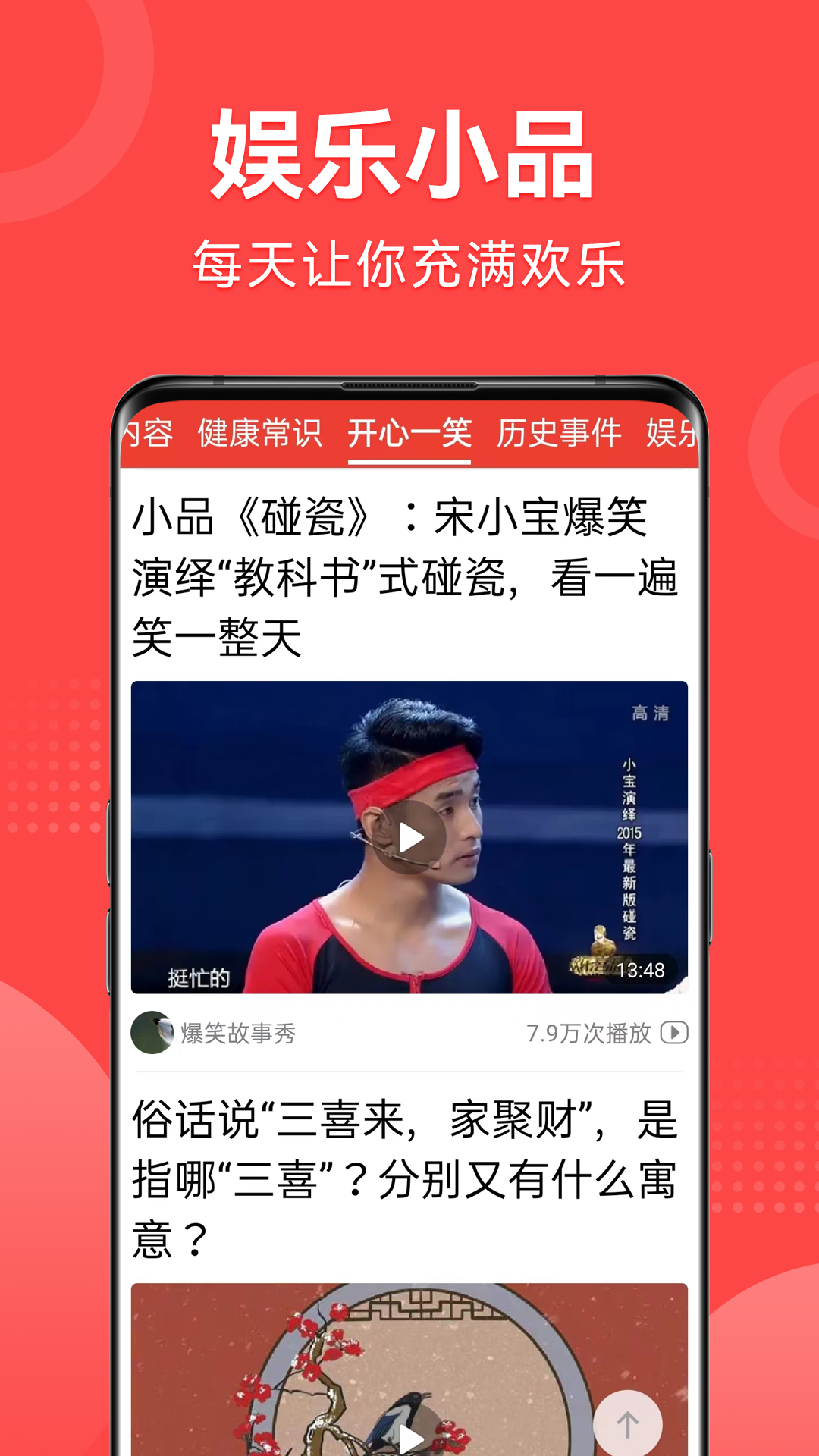 
大字看天下