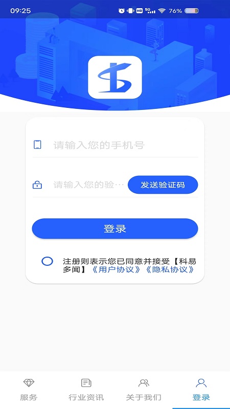 
科易多闻app