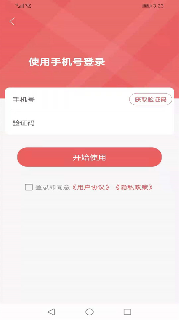 
爱定陶