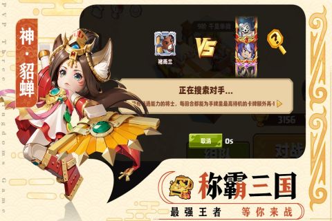 
我是小奇兵