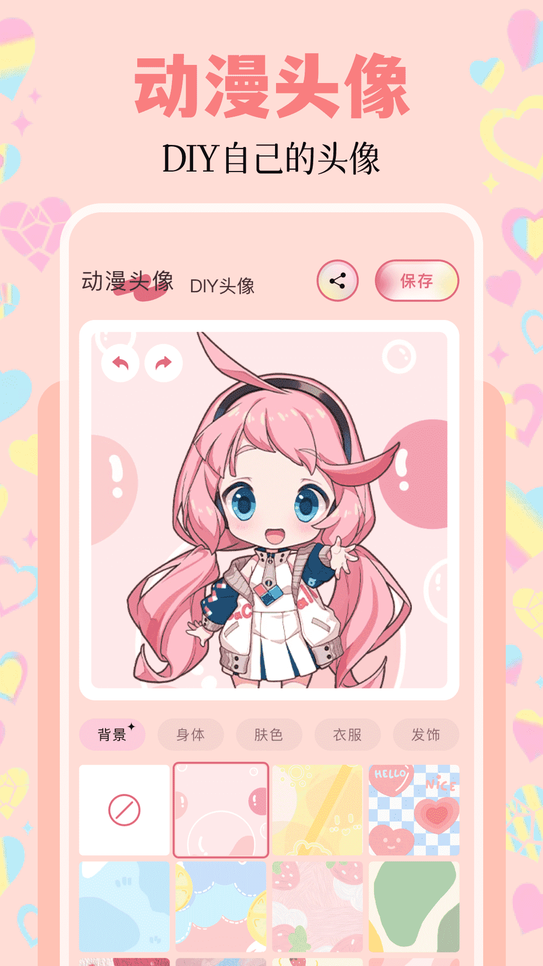 
美化精灵大师