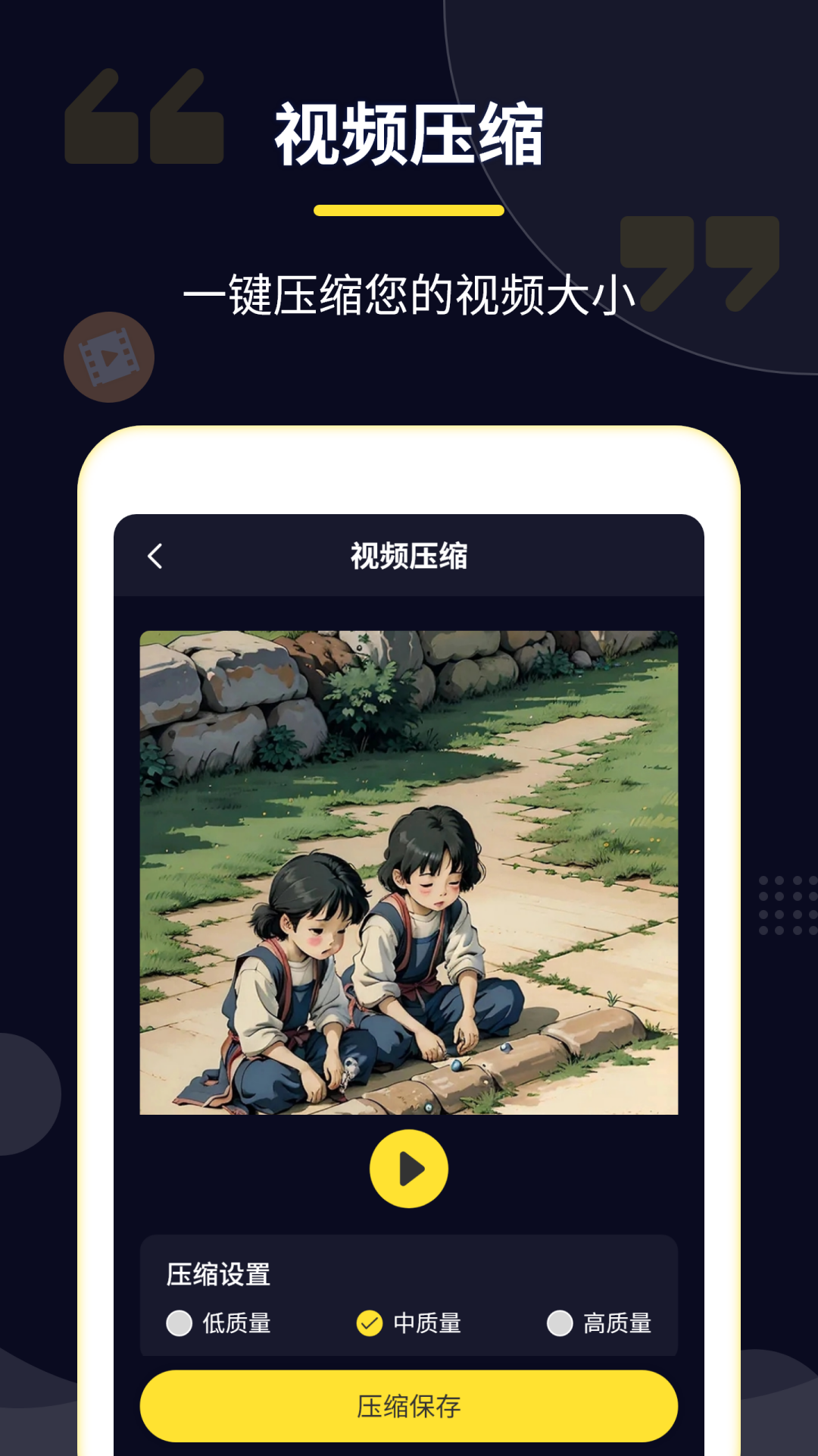 
压缩专家