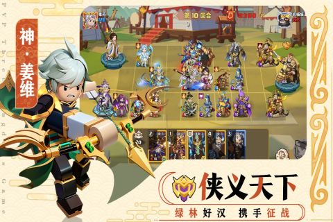 
我是小奇兵