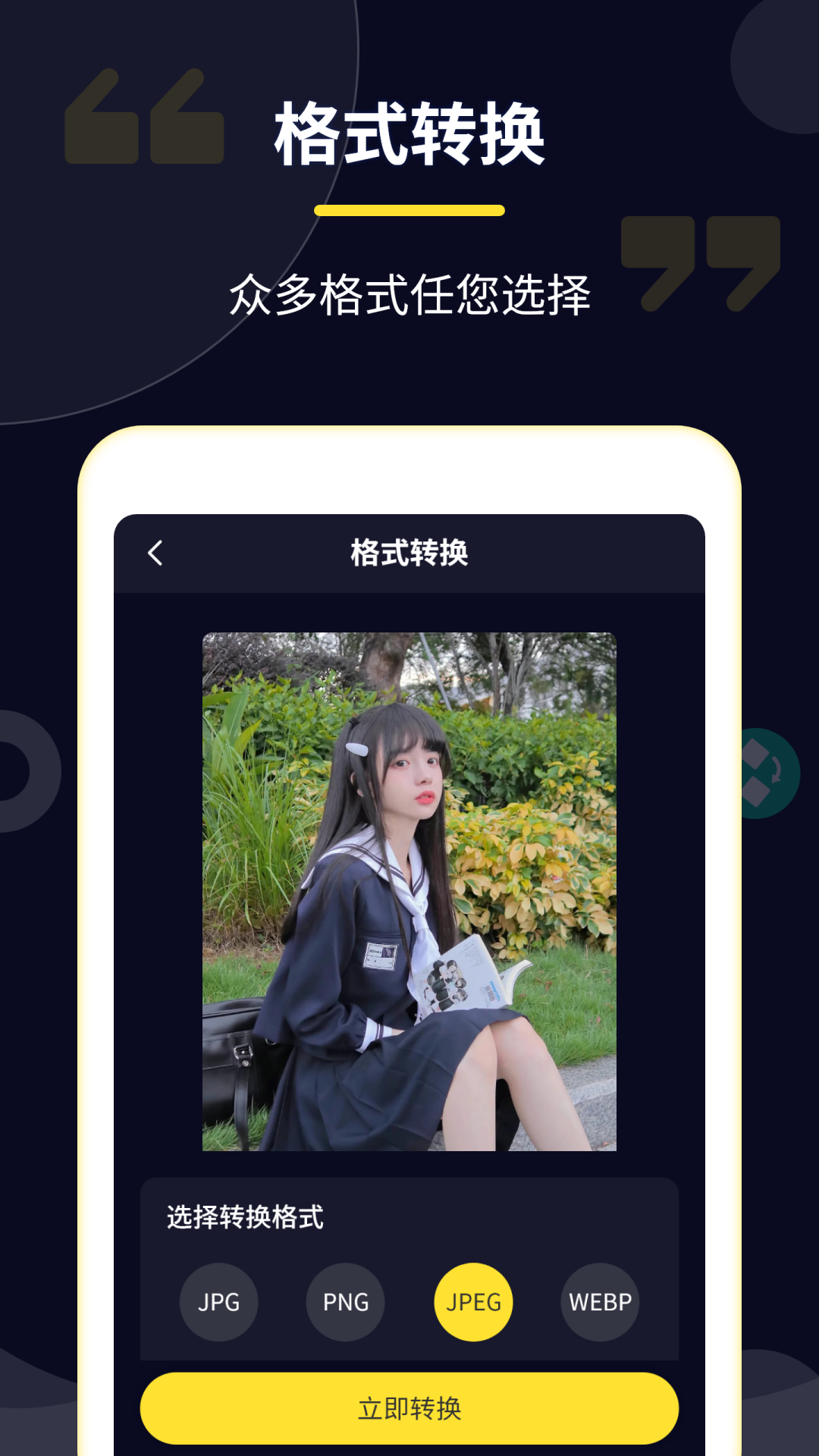 
压缩专家