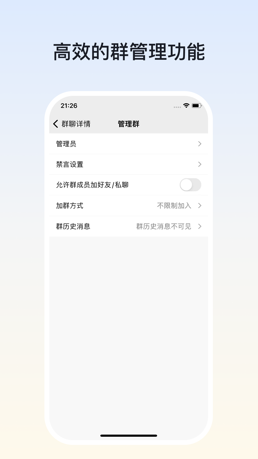
企易聊