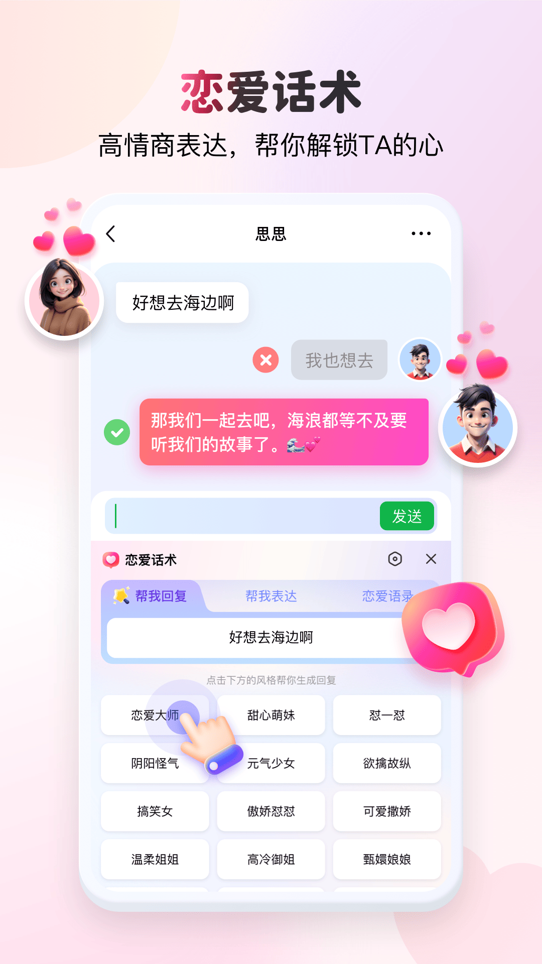 
KK键盘
