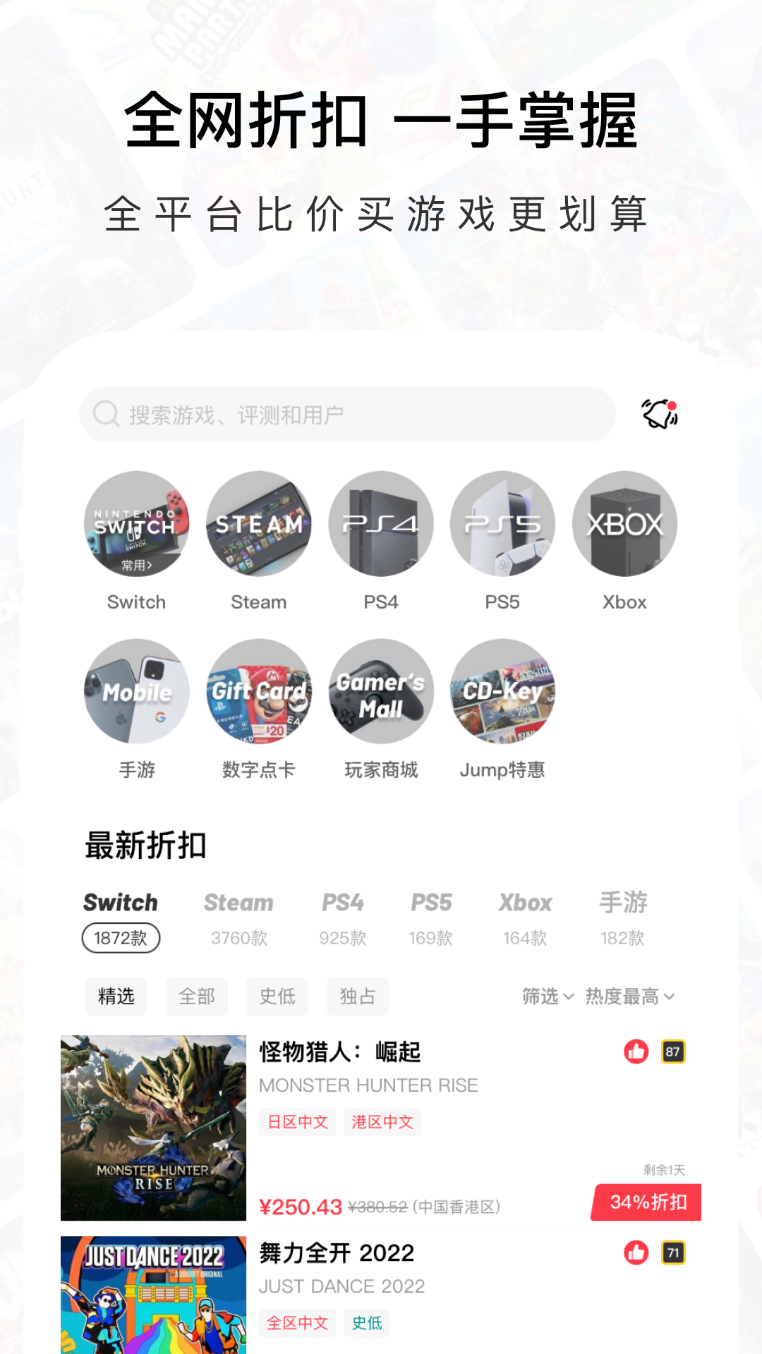 
Jump app