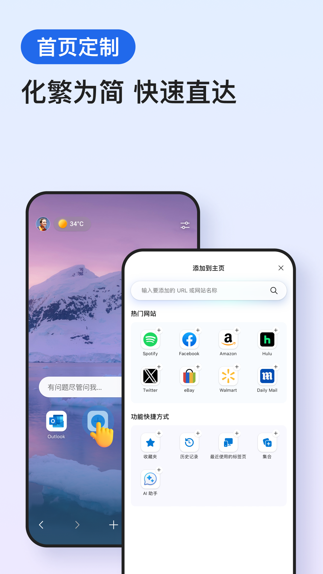 
Microsoft Edge app