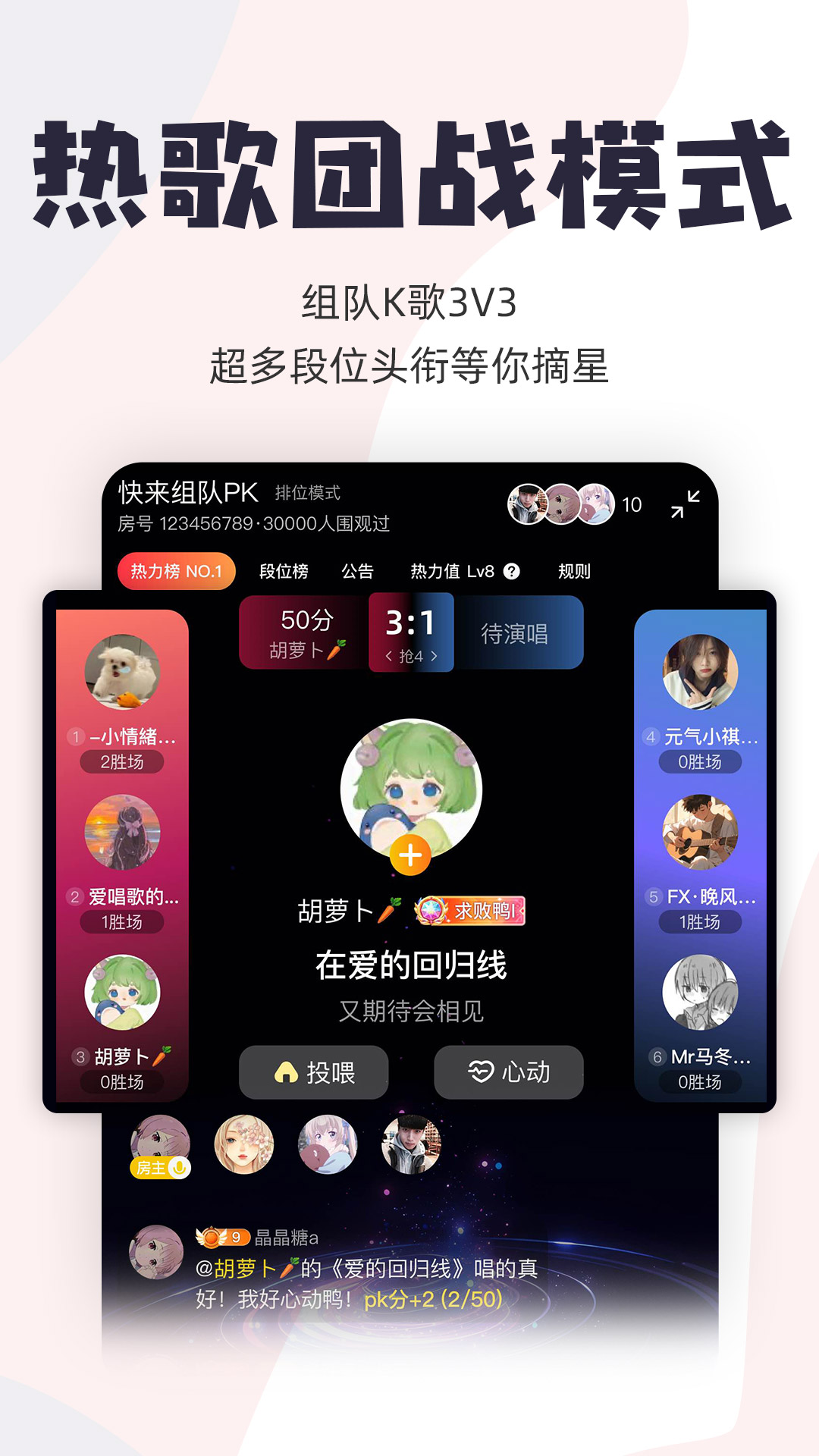 
唱鸭