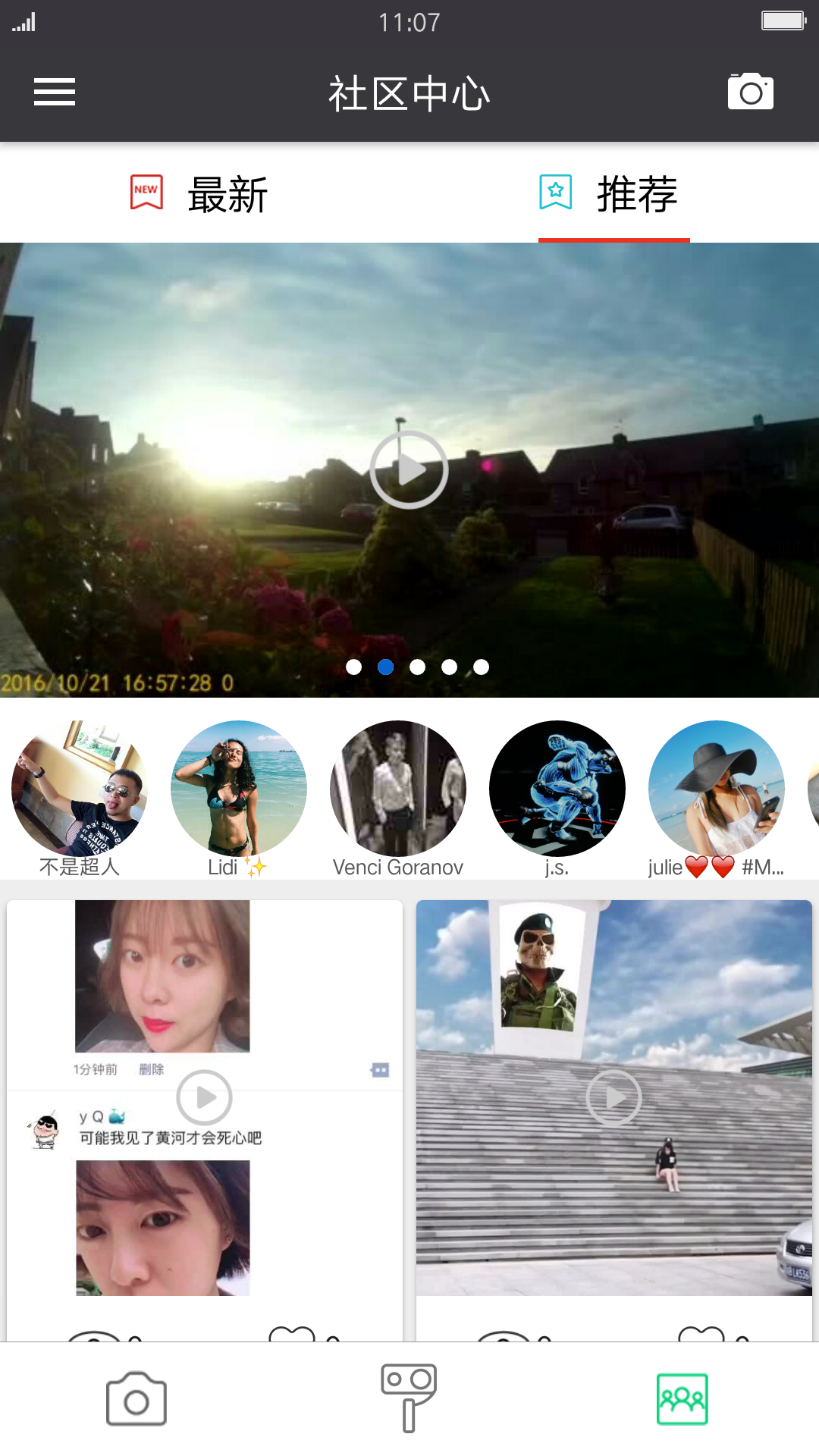 
SJCAM Zone