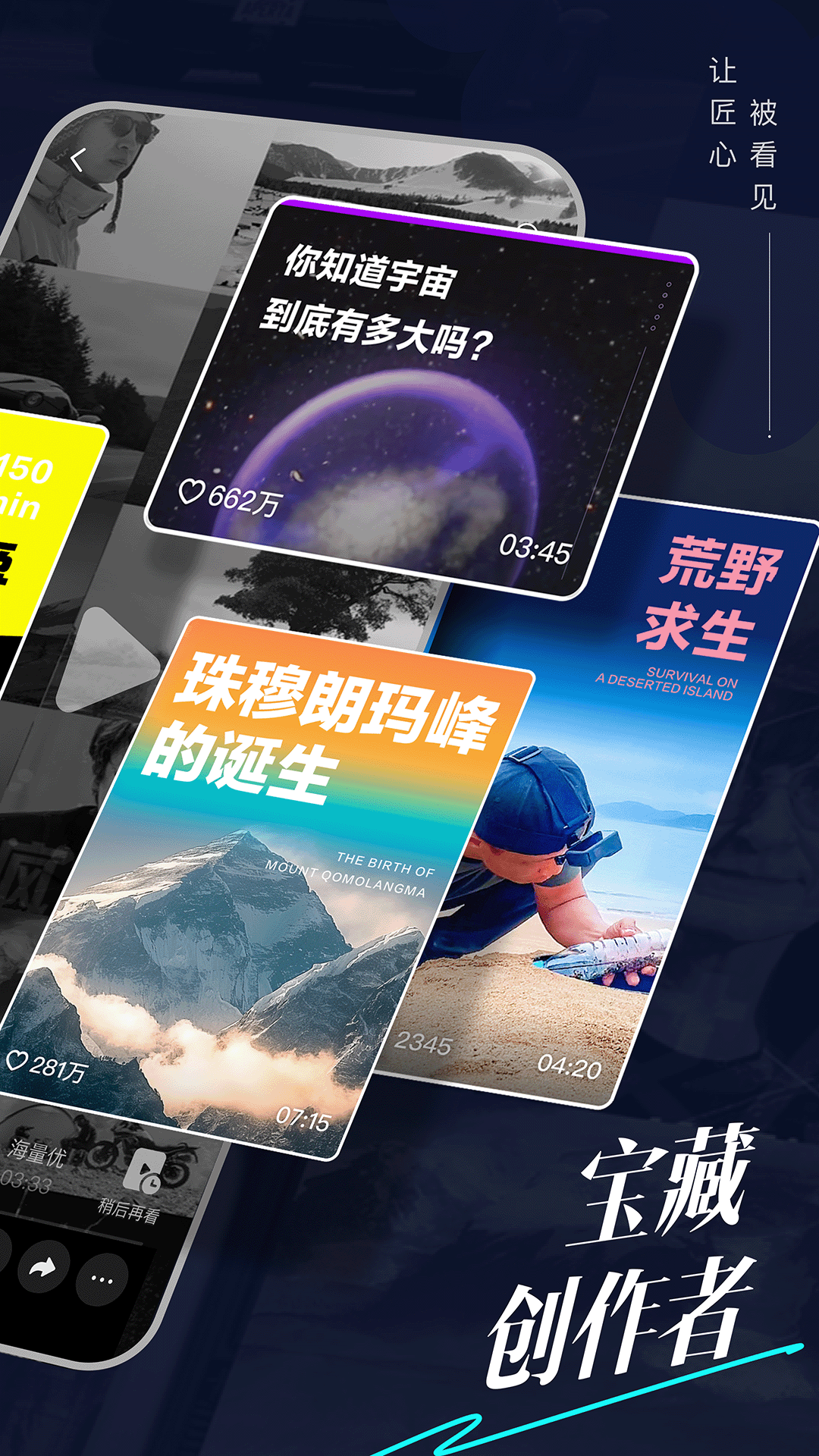 
抖音精选app