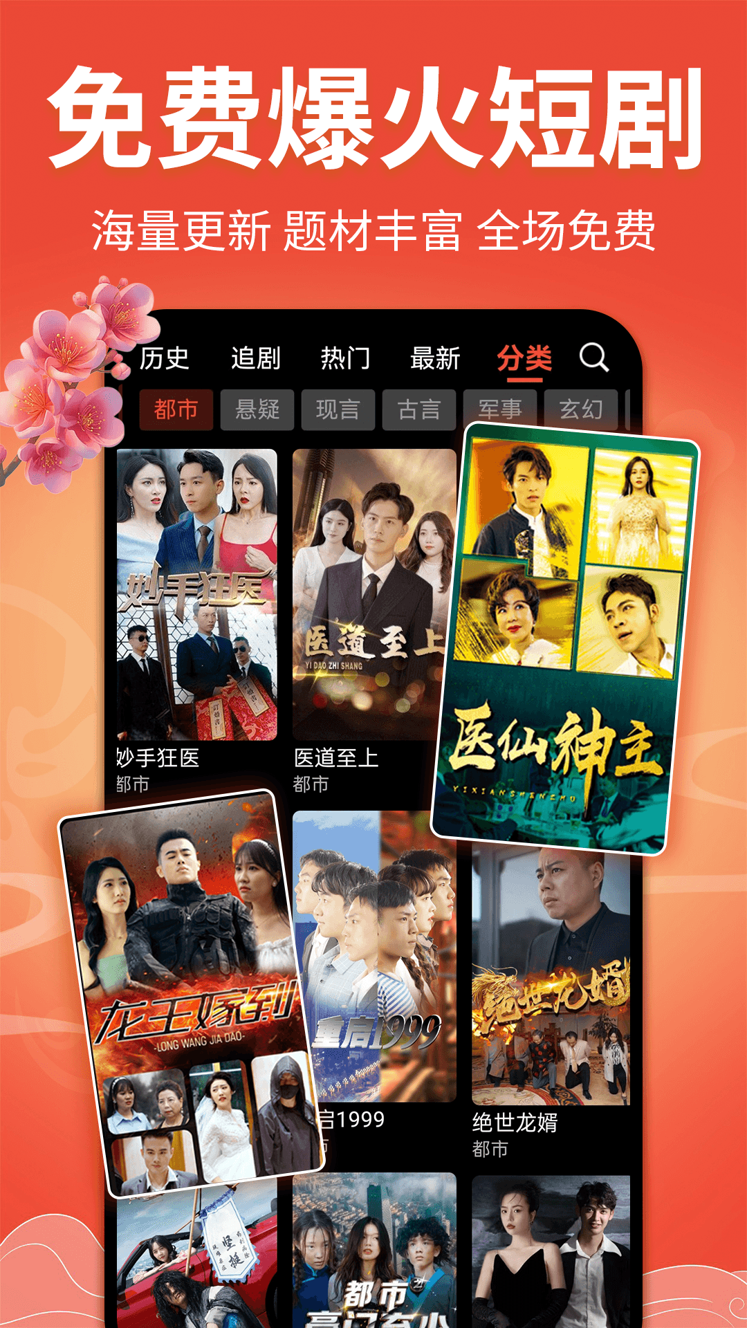 
戏曲多多
