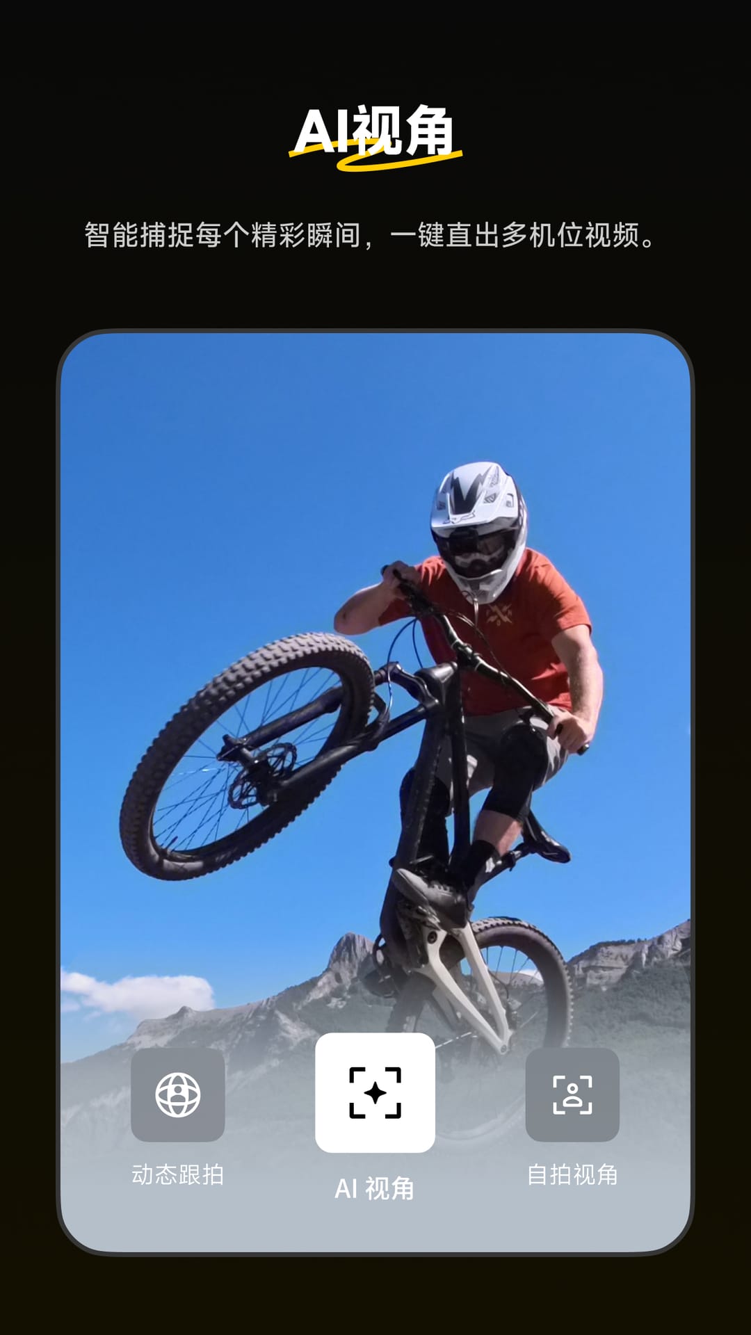 
Insta360 app