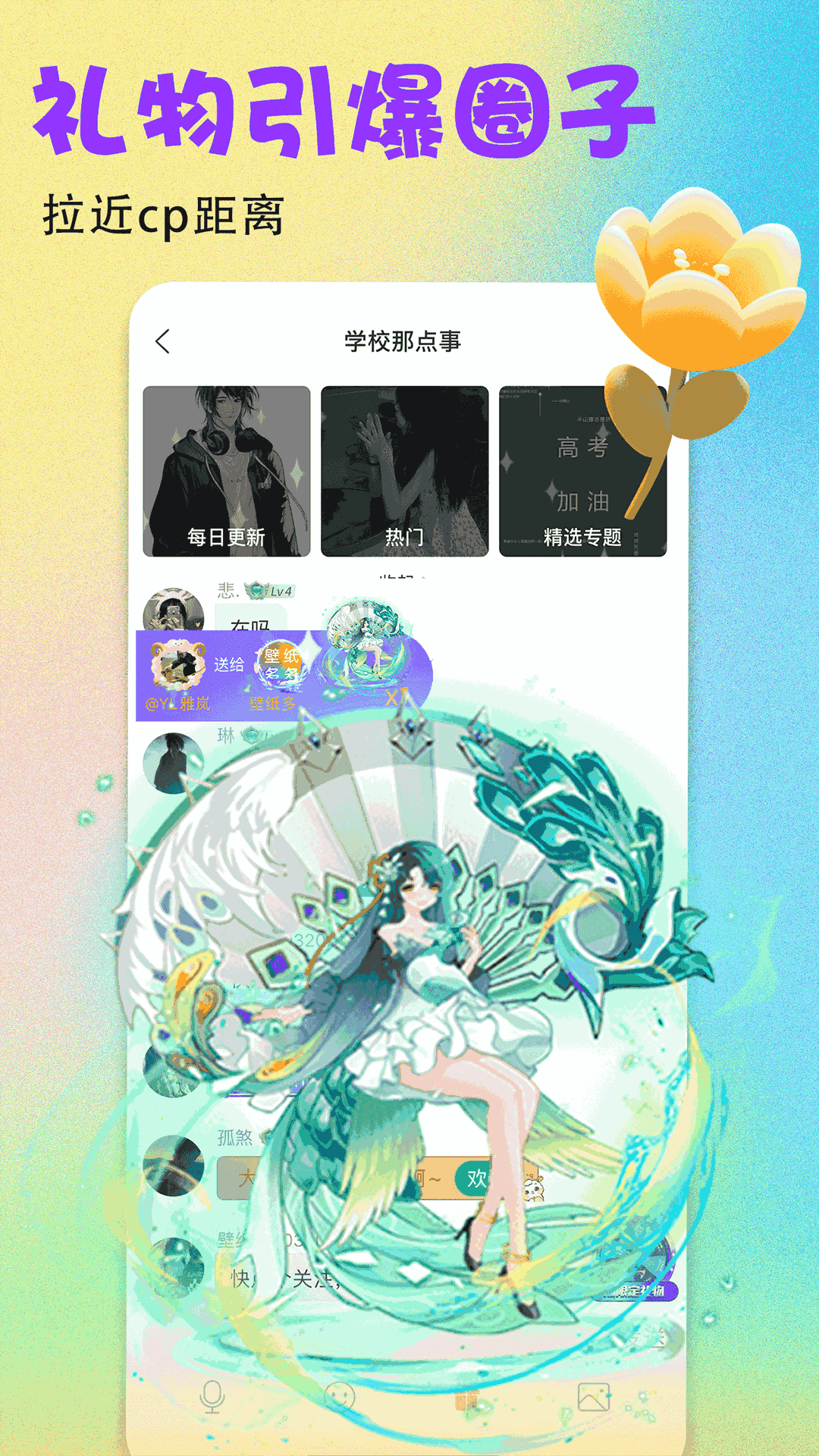 
壁纸多多