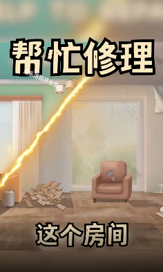 
欢乐消除开心假日