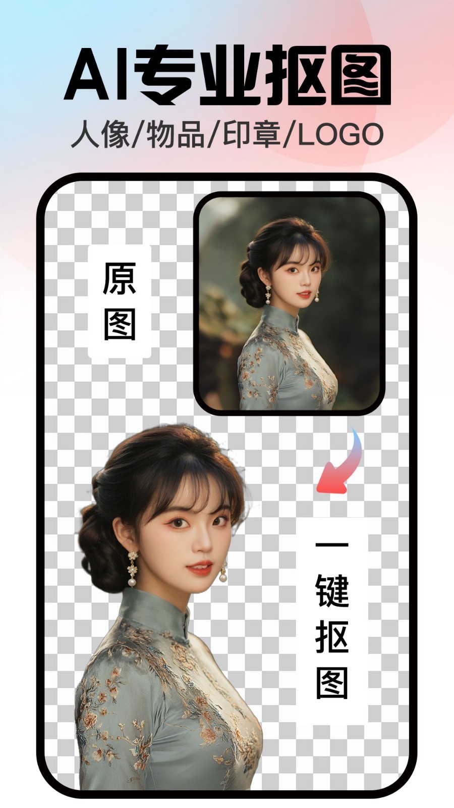 
口袋神笔