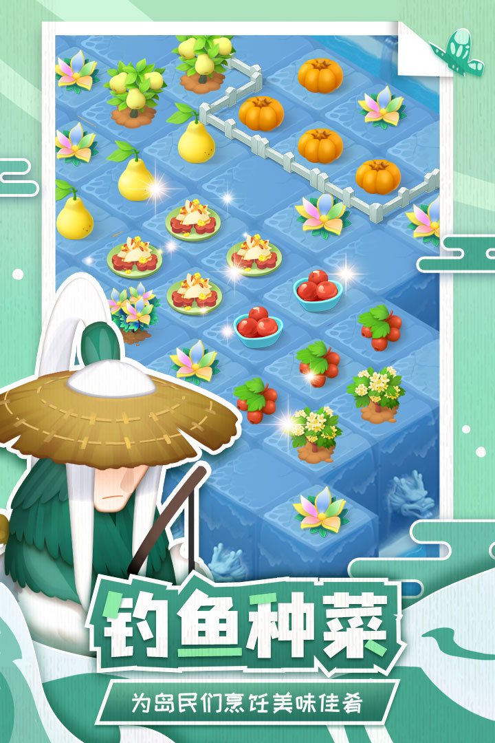 
传说中的合合岛