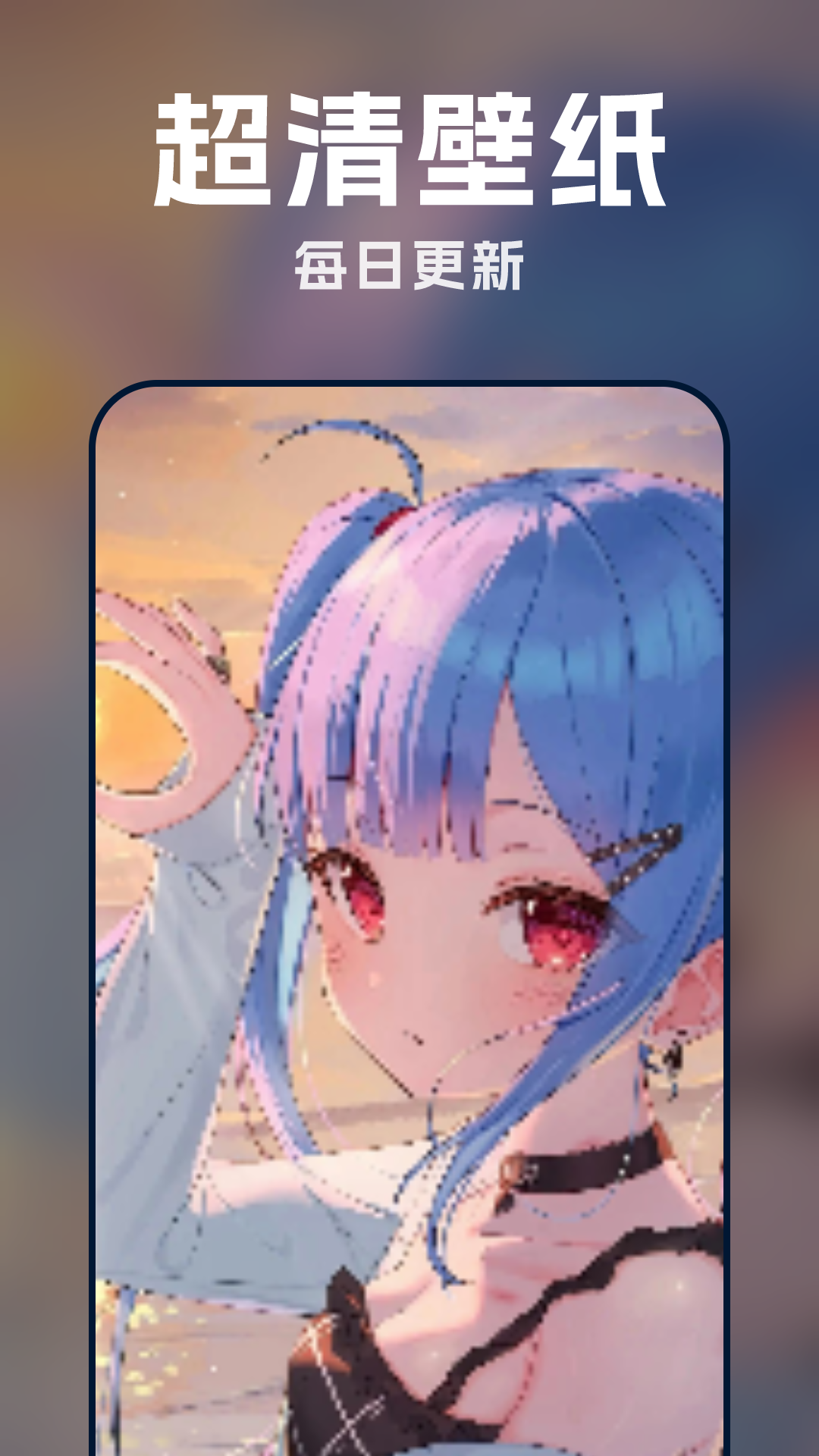 
漫画动态壁纸app