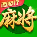指尖四川麻将