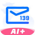 139手机邮箱app