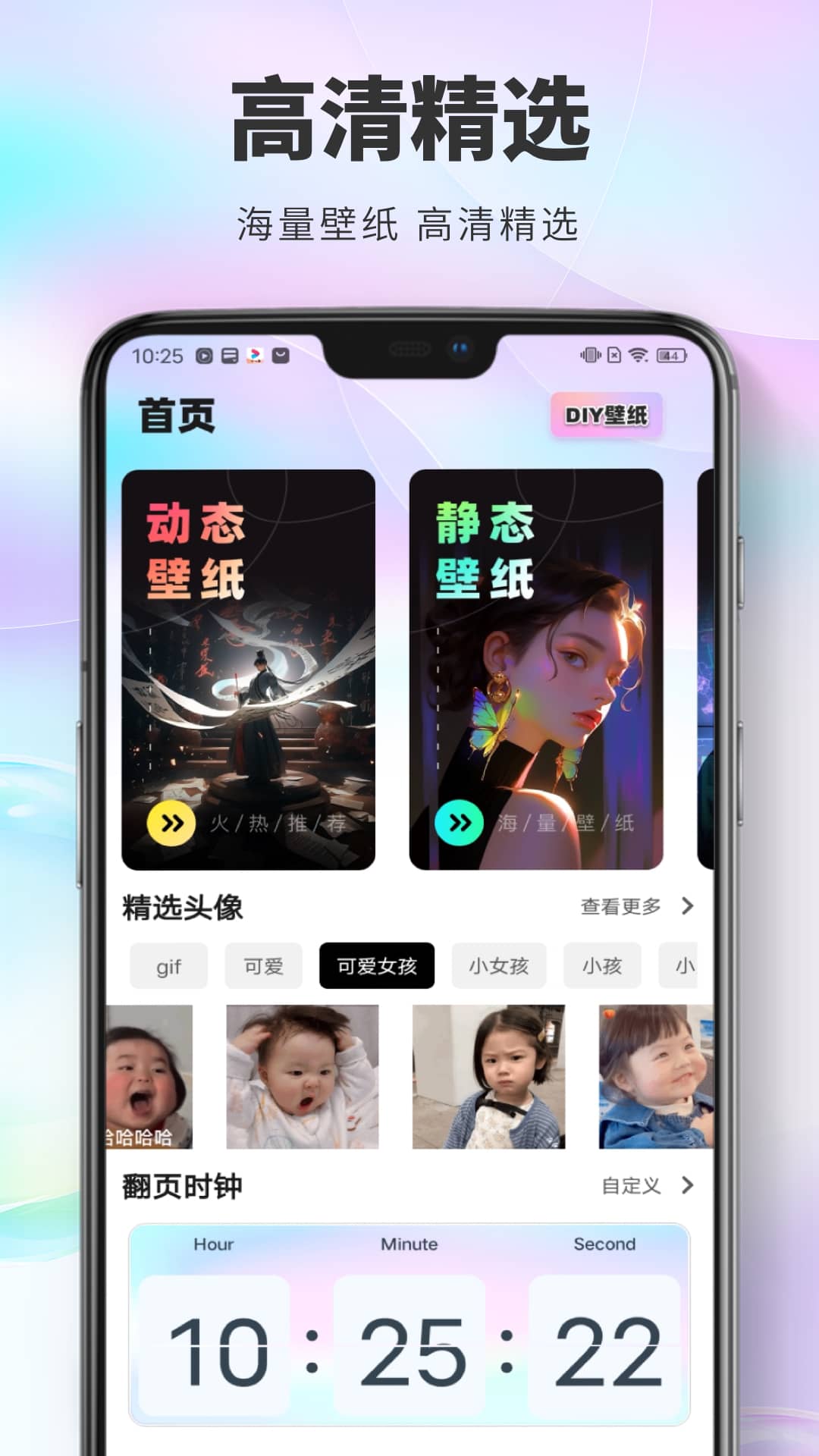 
桌面猫app