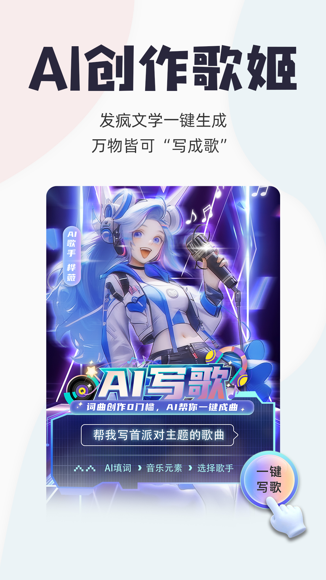 
唱鸭