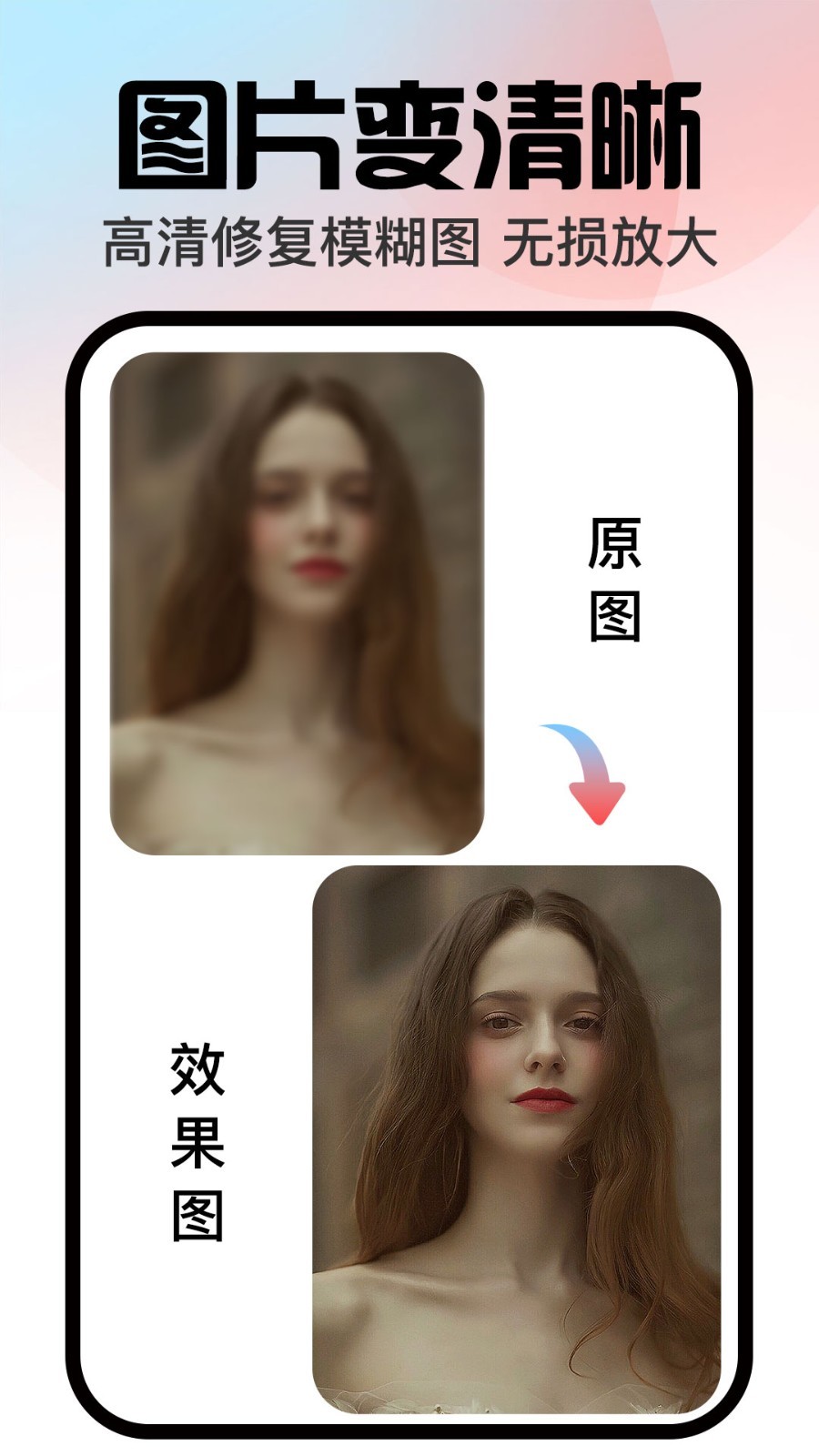 
口袋神笔