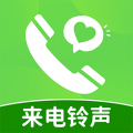 来电铃声秀秀