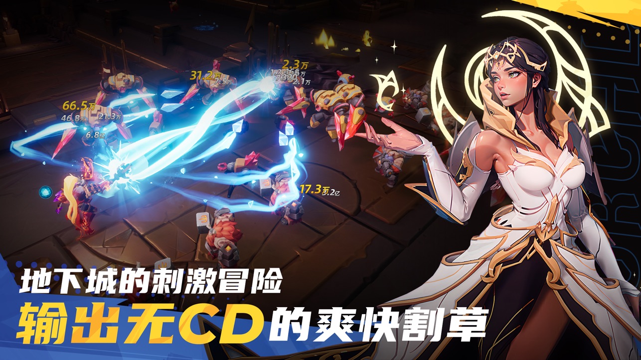 
火炬之光无限手游