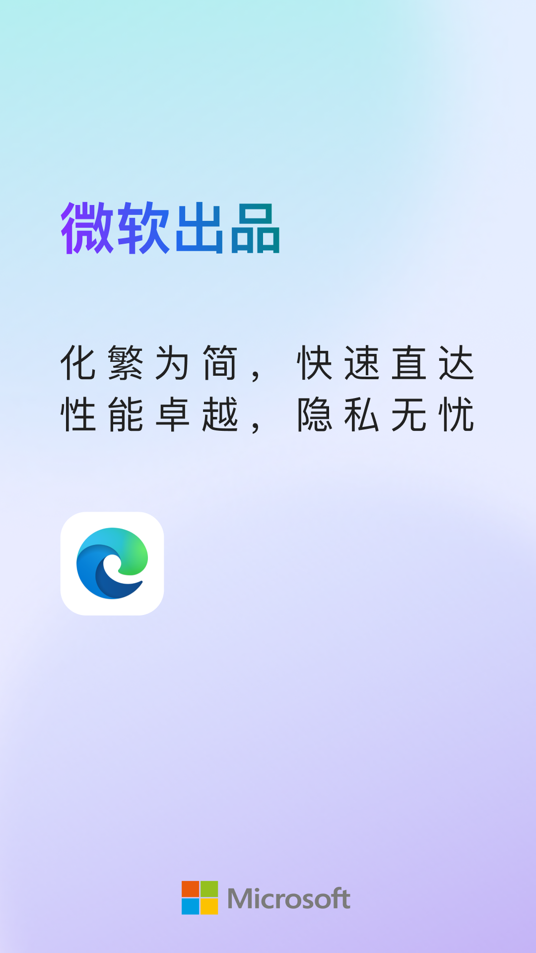 
Microsoft Edge app
