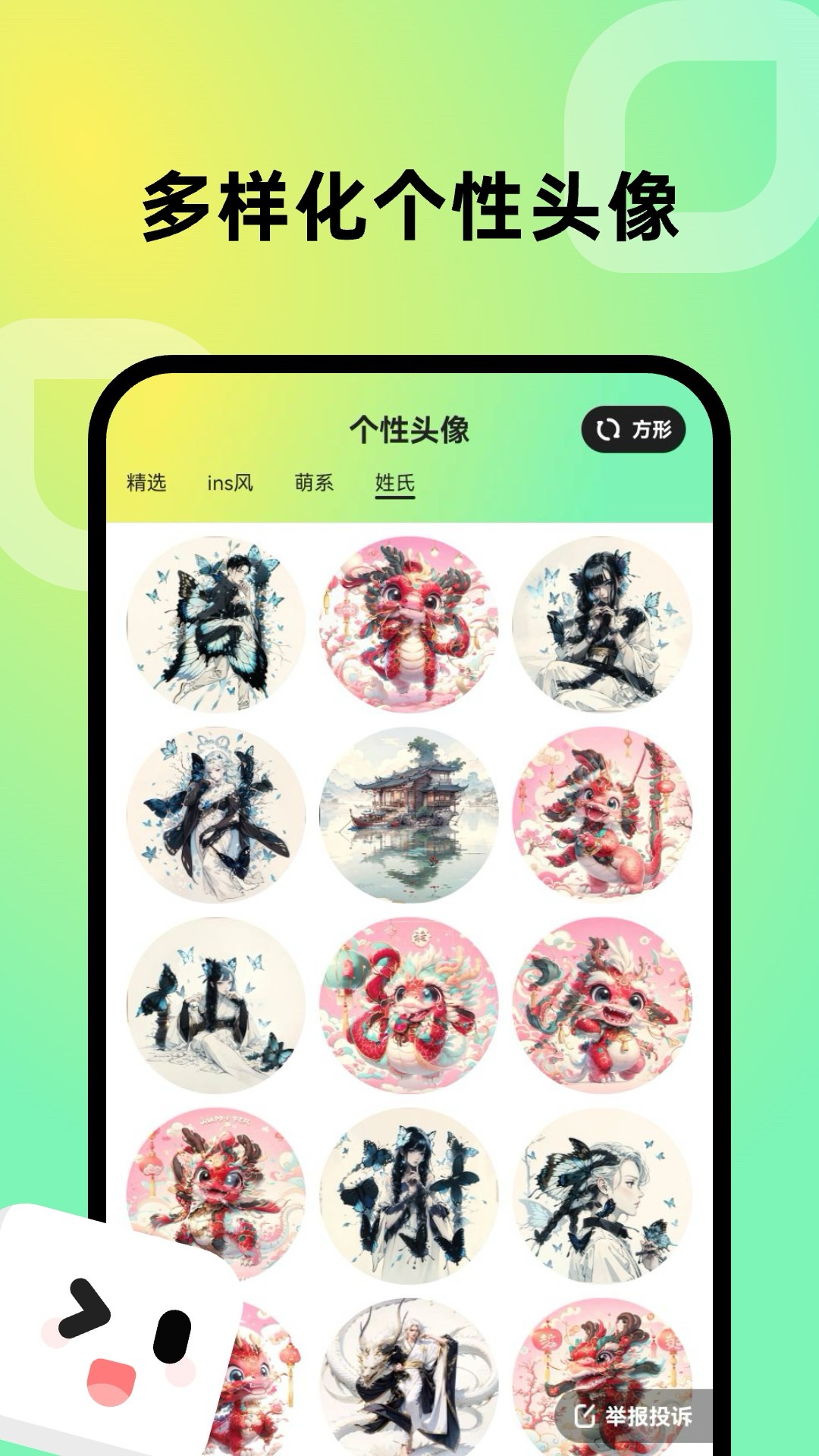 
趣美壁纸