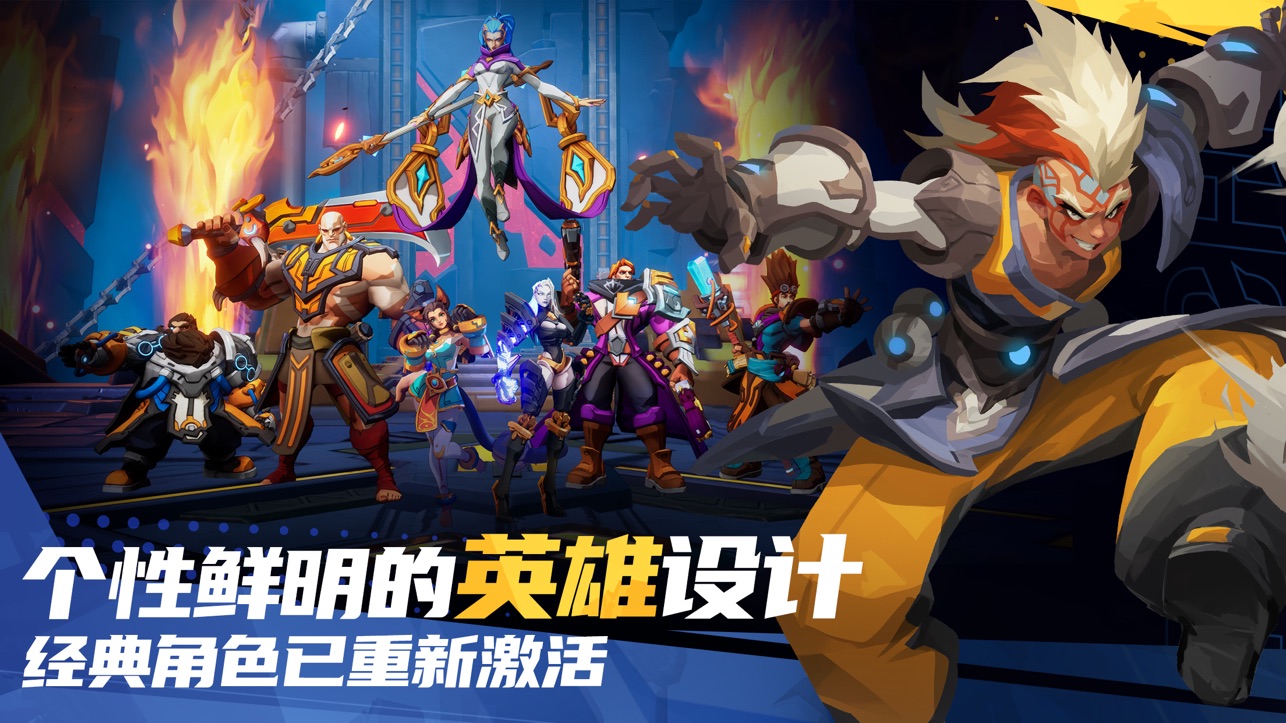 
火炬之光无限手游