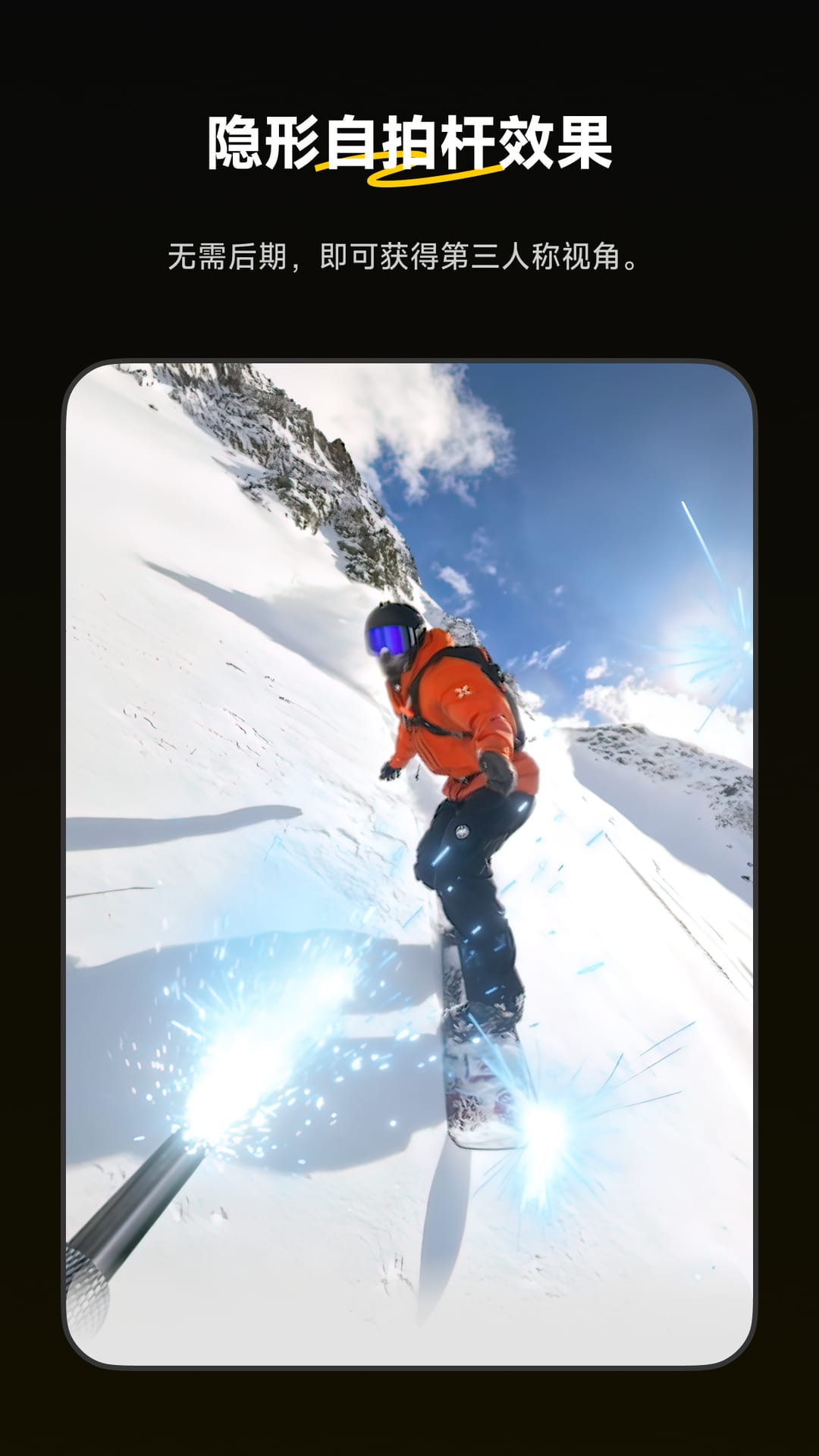 
Insta360 app