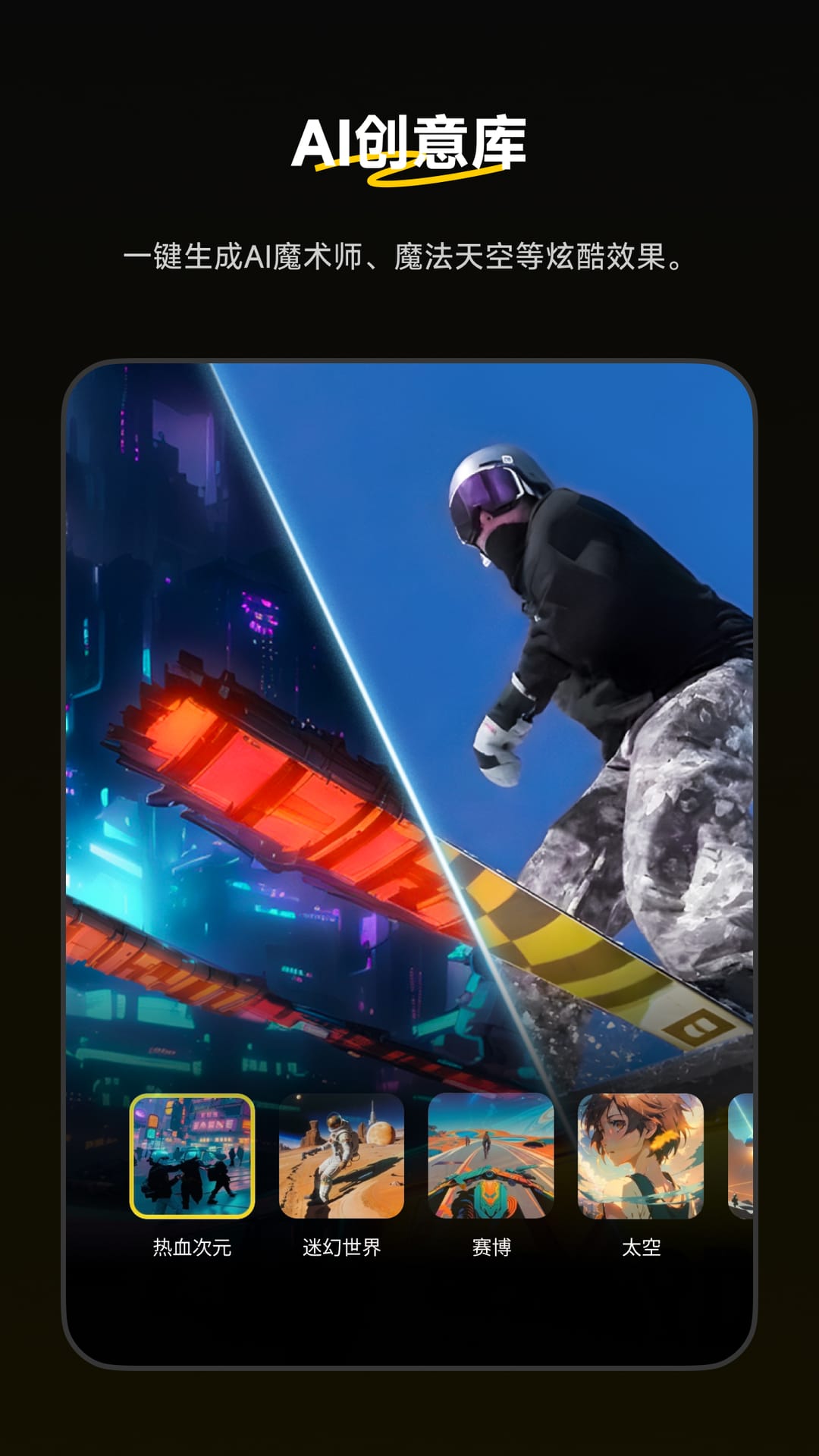 
Insta360 app