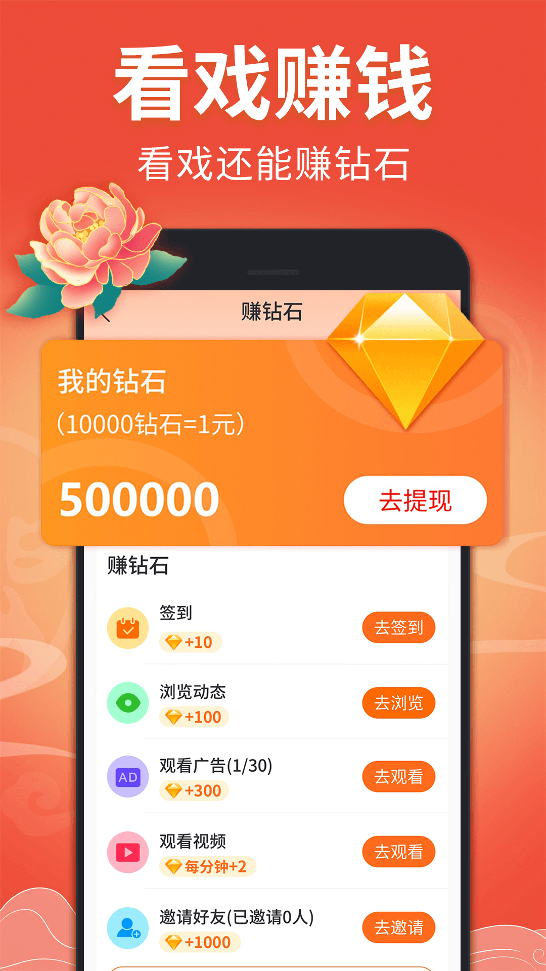 
戏曲多多