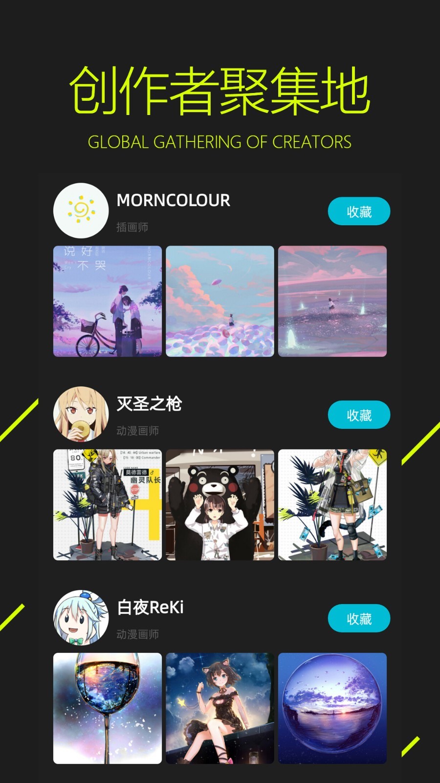 
图凌app