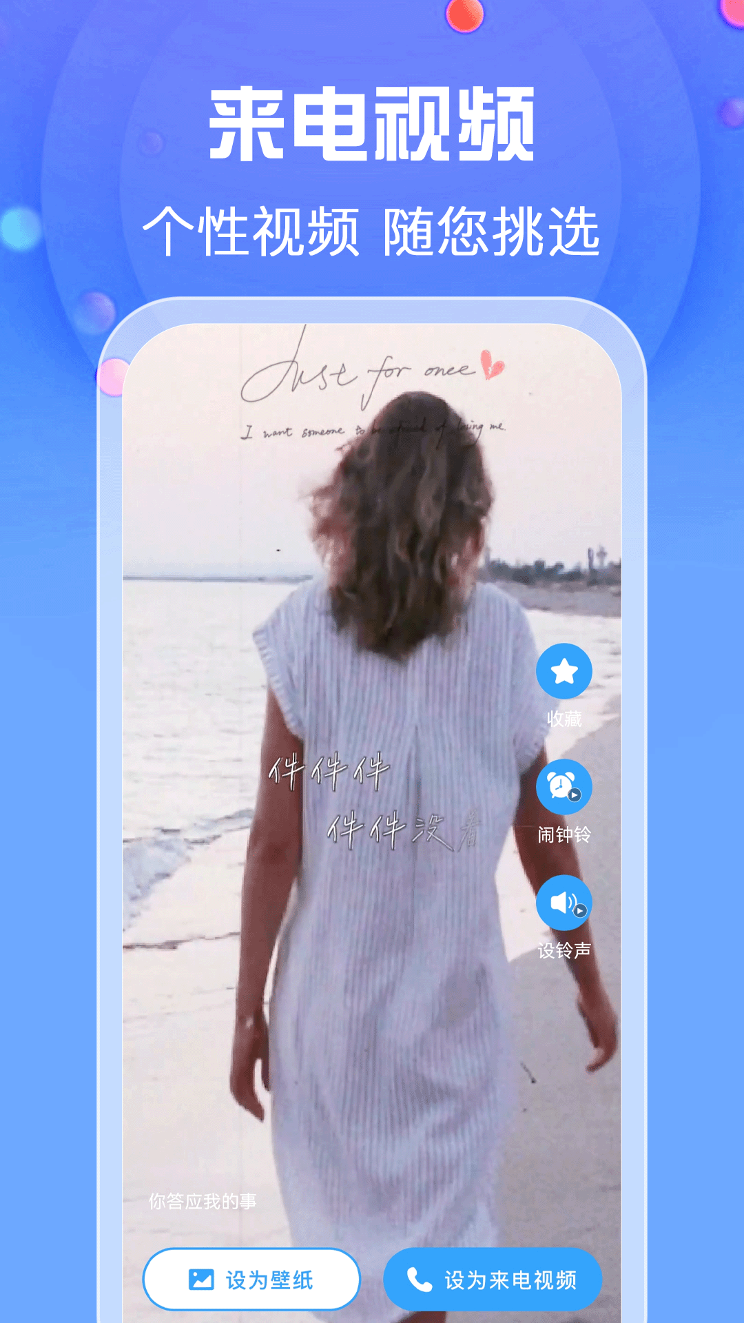 
铃声哆来咪app