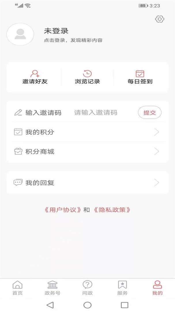 
爱定陶