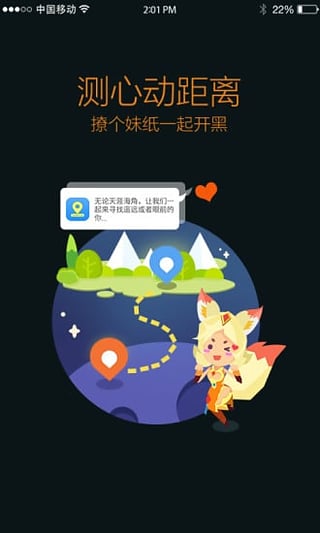 
王者营地