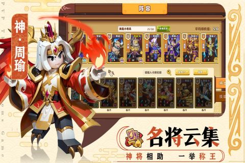 
我是小奇兵